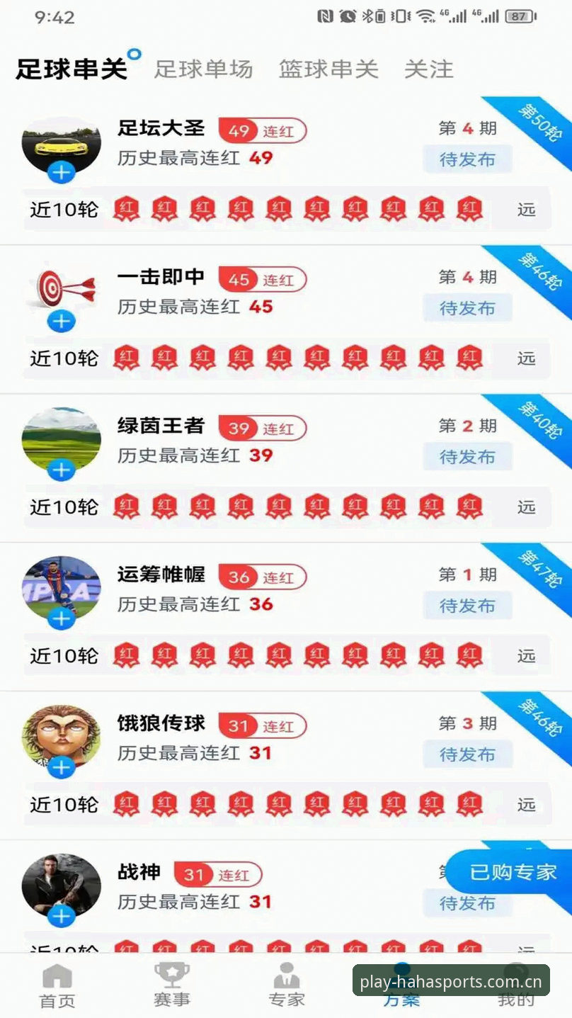 HHSP体育下载安卓版 如何通过HHSP体育下载安卓版获得全新体验?新手必读指南